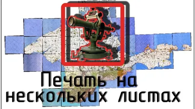 Печать из программ АДИС