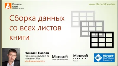 Открытие регламентированного отчета в Microsoft Excel :: Бухгалтерия  государственного учреждения. Редакция 2 :: Методическая поддержка  1С:Предприятия для государственных учреждений. 1С:Предприятие 8