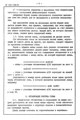 Как сделать одинаковые изменения сразу на нескольких листах Excel?  Например, поменять шрифт, сделать заливку, написать одинаковые формулы.  Если вы до сих... | By Data Visualization | Facebook