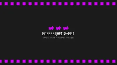 Создание и оформление канала Youtube ➣ Dizz.in.ua