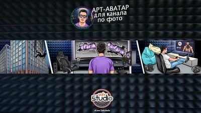 Egor Biryukov - Оформление TWITCH - канала