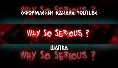 ОФОРМЛЕНИЕ КАНАЛА НА RUTUBE И YOUTUBE - есть ли отличия по оформлению. —  Татьяна Рыжова на TenChat.ru