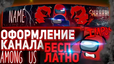 Steam Community :: :: Оформление канала