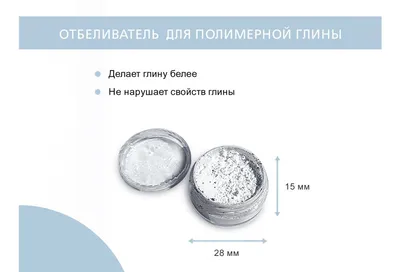 Птичка из полимерной глины, 1 шт. купить недорого | Cкрапбукинг интернет  магазин – Скраподелие