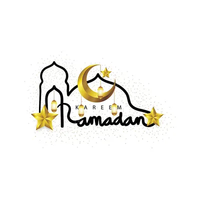 СКОРО РАМАДАН: С каким багажом я вхожу в благословенный пост? | muslim.kz