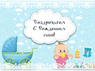 Поздравляем Елену с рождением сына! | pravoslavnik