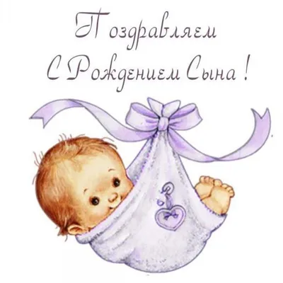 Торт из памперсов \"Жирафик\" с рождением сына