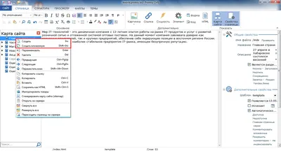 Как добавить изображение в HTML-код