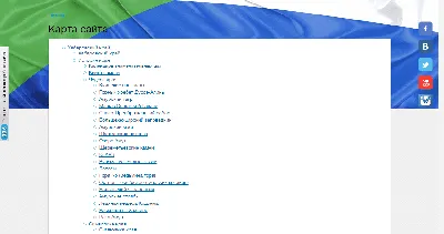Простой html шаблон сайта блога - Bayguzin.ru