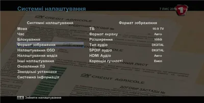 Volia - Что делать, если некоторые каналы показывают изображение не на весь  экран?