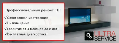 Защитный экран для телевизора 50 дюймов - купить недорого с доставкойИмпласт