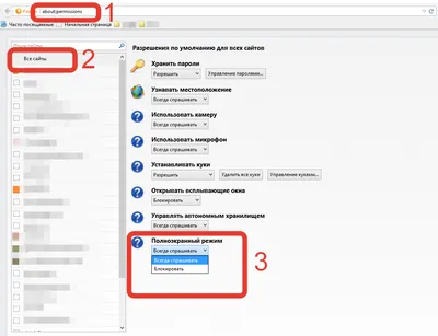 Ответы Mail.ru: На телевизоре фильмы не на весь экран?