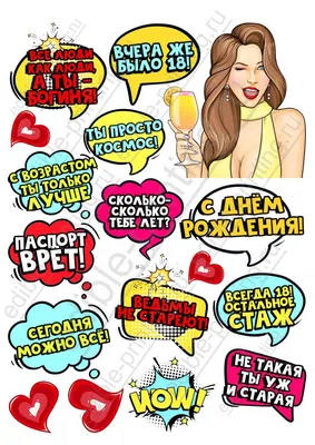Топпер на торт \"Девушка с пуделем\"серебро: Купите Тут! Цена: 150 руб.
