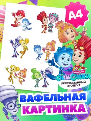 🍭Топперы для торта #фиксики 🍭טופרים לעוגה #פיקסיקי #тортваштоппернаш |  Instagram