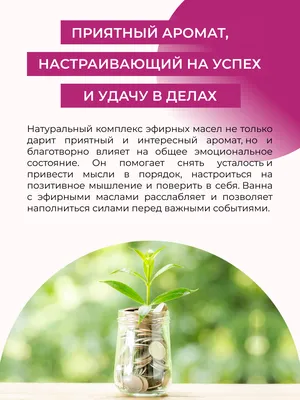 Картинка Везения и Удачи во Всех Делах — Скачать Бесплатно