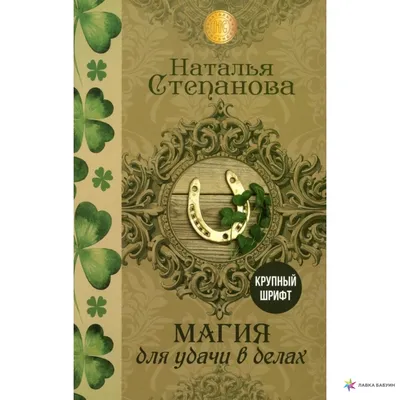 Браслет оберег на удачу из натуральных камней 8мм, родонит, сердолик,  гранат - купить с доставкой по выгодным ценам в интернет-магазине OZON  (702744094)