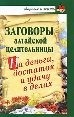 Сейф-книга с тиснением \"На удачу в делах и бизнесе\", дерево, кожа, 21 х 13  х 5 см купить по цене 1690 ₽ в интернет-магазине KazanExpress