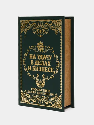 Вот повезло! Какие вещи, найденные на улице, сулят богатство и удачу -  SevastopolMedia.ru