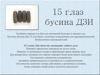 Кошельковый талисман \"Удачи в делах\" купить недорого в Москве в  интернет-магазине Maxi-Land