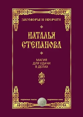 Шоколадная открытка С днём рождения. Удачи во всех делах. | доставка по  Москве и области