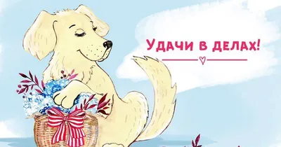 Очень сильная молитва на удачу в любви | Молитвы, Удача, Цитаты сына