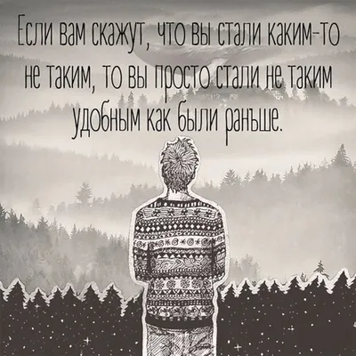 Статусы для Ватсапа со смыслом - 📝 Афоризмо.ru