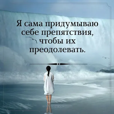 Красивые картинки со смыслом о жизни с надписями на ватсап (71 фото) 🔥  Прикольные картинки и юмор