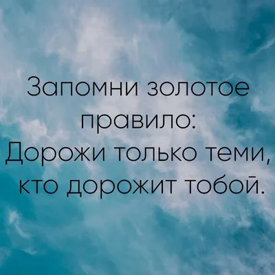 7,820 отметок «Нравится», 27 комментариев — Мысли Великих🎓  (@great_thoughtss) в Instagram: «🎓 Лучшие мысли человечества!… | Russian  jokes, Words of wisdom, Quotes