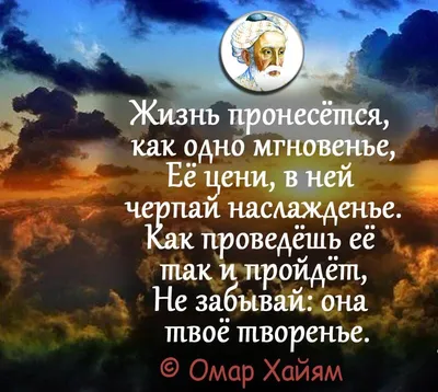 Картинки на обои со смыслом - 72 фото