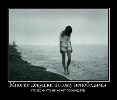 Статусы для Ватсапа со смыслом