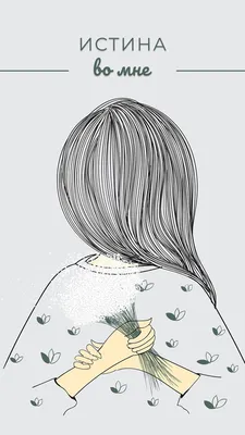 Картинки со смыслом (50 фото) скачать бесплатно