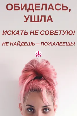 Картинки со смыслом (303 шт.)
