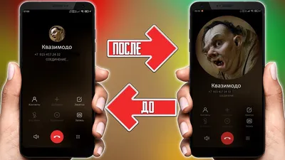 Фото контакта при звонке на весь экран в Айфоне – как сделать? + новый  способ из iOS 17