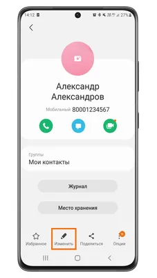 Google тестирует новый интерфейс Android-звонилки - 4PDA
