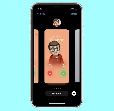 Как при звонке демонстрировать экран iPhone или iPad без стороннего софта