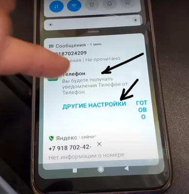 Фото контакта при звонке на весь экран iPhone - Телефон и интернет