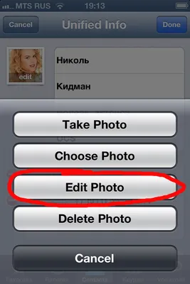 Экран звонка на Айфон: как настроить в iOS 17