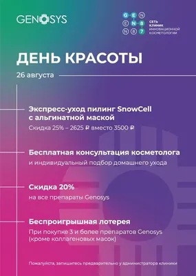 Купить Напиток «Любимый» яблоко черноплодная рябина клубника земляника, 950  мл (697197) в интернет-магазине АШАН в Москве и России