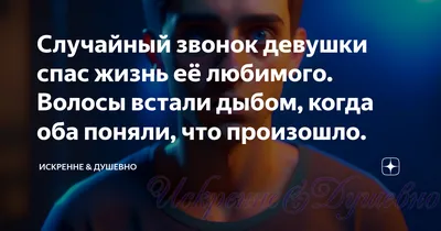 Вы Мой Любимый Телефонный Звонок На Французском Языке Надписи Иллюстрация  Чернил Современная Каллиграфия Кисти — стоковая векторная графика и другие  изображения на тему I Love You - английское словосочетание - iStock