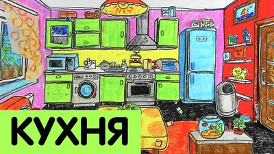 Игра в КУХНЮ - Найди КОШКУ - YouTube