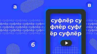 Демонстрация экрана в TrueConf: показ экрана во время видеоконференции