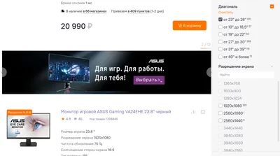 Скачать Need for Speed Carbon \"Widescreen Fix - широкоформатное разрешение\"  - Графика