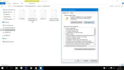 Смещение картинки на втором мониторе. - Сообщество Microsoft