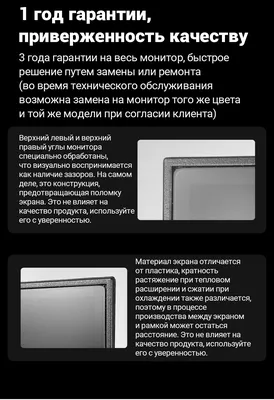 Первый 3D-монитор с IPS - LG CINEMA 3D D2343P. Качественно новое 3D одним  нажатием кнопки!