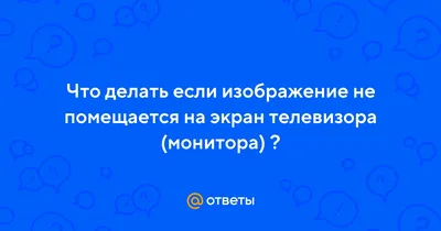 Как вписать телевизор в интерьер: 5 современных способов | Техноблог