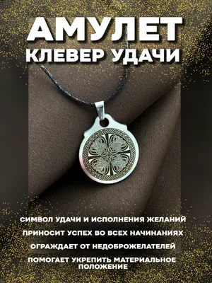 КОЛОВРАТ ОСОЛОНЬ славянский оберег ручной работы из обожженной природной  глины (женский на удачу) №720243 - купить в Украине на Crafta.ua