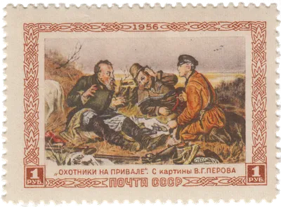 Охотники на привале» - Серпуховский историко-художественный музей