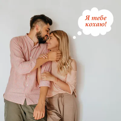 Наклейка на стену \"Love is...\"