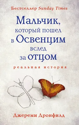 Когда пошёл на зов сердца... | Голоса в голове | ВКонтакте
