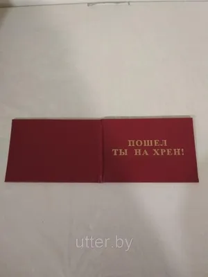 Когда пошел на зов сердца 10:49 / Приколы для даунов :: разное / картинки,  гифки, прикольные комиксы, интересные статьи по теме.
